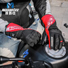 MOJES motorcycle gloves winter warm motorcycle riding plus velvet cold waterproof windproof unisex anti-fall equipment XL