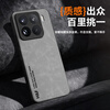 95% new, suitable for Xiaomi Mi 15pro mobile phone case, Xiaomi Mi 15Pro protective cover, upgraded skin texture, lambskin frosted lens, all-inclusive personalized silicone for men and women - smoke gray