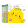 Click-to-read version of Who is Jijijiji? Play with Chick Ball and play with good friends. Complete 3 volumes. Enlightenment board toy book for children aged 0-3 years old. Children's picture book. Three-dimensional book. Baby bedtime story book. Chick ball touch toy book. Same series as Ruishanzhi. Supports Little Monkey Pipi Point Reading Pen.