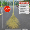Xianfiya large broom for sweeping the yard, bamboo broom, bamboo broom for outdoor use, sweeping the road, old-fashioned bamboo courtyard industrial sanitation worker, bamboo pole handle, hard branches without leaves, about 4 pounds