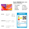 Xiaomi (MI) TV 75-inch A75 LCD 4K Ultra HD Large Size 2025 Redmi Pro Home Color TV Living Room Smart Screen Projection Bedroom Game Flat-screen TV Trade-in 75-inch Exclusive Package Installation Xiaomi Redmi+ Home Installation