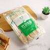 Jiamo disposable chopsticks individually packaged 50 pairs bamboo chopsticks convenient chopsticks for home camping fast food convenient takeaway tableware