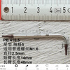 Swiss original imported PBSWISSTOOLS star-shaped plum blossom L-shaped wrench PB410 series 410.T5 (full length 48mm)