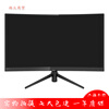 Second-hand 89% new Philips Mengteng 322M7C 32-inch monitor computer LCD borderless high-definition e-sports 144Hz screen Philips 322M7C 32-inch 1K curved surface 144HZ