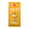 Zhanyi cake flour low-gluten wheat flour 500g*2+aluminum-free double-action baking powder 50g baking ingredients set