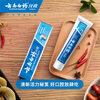 Yunnan Baiyao Classic Series Toothpaste Double Care Fresh Breath Cleans Teeth and Protects Gums Fresh Morning Dew Fragrance 150g