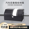 Lemei car trunk storage box car storage box multi-functional leather folding storage box car storage and organization box black medium splicing model 50*31*30cm