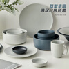 JIWOO bowls, plates, and tableware set, chopsticks, dishes, plates, household dishes, dishes, housewarming gifts for newlyweds