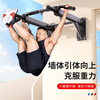 Zhuopai pull-up device on the wall horizontal bar indoor horizontal bar sandbag rack punched single bar fitness equipment home 2nd generation - white mirror piano paint style