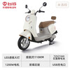 Tailing Electric Motorcycle 72V21AH Graphene Lead Acid Long Range Pedal Intelligent Two-Wheeled Battery Scooter Milo Brown丨72V21A Graphene Lead Acid
