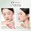 Caitang Makeup Set 4.0 Contour Palette A01 + Blush Palette 02 Highlight Contour Rouge Makeup New Year's Gift for Girlfriend