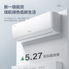 Gree air conditioner 1.5 hp / large 1 hp Tianyi New level of energy efficiency Frequency conversion heating and cooling Wall-mounted bedroom energy-saving hook-up 1.5 HP Level 1 energy efficiency Applicable area 15-20
