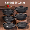 Chunuo (chunuo) high temperature resistant casserole dry-cooked without cracking hotel restaurant special shallow pot shallow mouth large commercial gelatin pot stew pot 1.7L