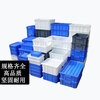 Turnover box plastic parts box rectangular thickened hardware tool organizer box plastic frame storage box material No. 7 white (298*203*86) thickened version