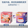 Kao (KAO) Mesolu Steam Eye Mask/Hot Compress Patch Unscented 12 pieces * 1 box Relieve eye fatigue sleep eye protection patch