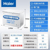 Haier Freezer 519/829 liter commercial large-capacity freezer conversion ultra-low temperature seafood deep-freezing quick-frozen horizontal cabinet 379 liters white丨-26 quick-frozen 379GHP