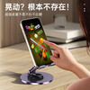 Stike's popular million-selling mobile phone stand desktop iPad tablet stand lazy person stand bedside live streaming drama multi-functional compact folding portable 360 rotation model