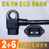 Royal Maid suitable for lithium battery 2+6 Xingheng Emma Tailing electric vehicle plug socket male and female extension cord charging cabinet electricity tower battery cable 2-core no signal cable 1