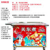 Deke Bang Oden cooking machine commercial stall cart entrepreneurial gourmet night market square gas machine skewers spicy snacks thickened national trend small cart