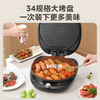 Midea electric pancake pan household double-sided heating pancake pan electric pancake pan 34 large diameter enlarged and deepened baking pan temperature adjustable barbecue breakfast electromechanical pancake stall JKE3475