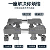 Beishi is suitable for Haier washing machine base, removable rack, drum pulsator, fully automatic washing machine base, refrigerator base, elevated rack bracket, shock-absorbing pads, upgraded eight steel pipes, 4 wheels and 8 feet mobile model, elevated, moisture-proof, installation-free