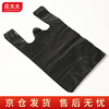 Mrs. Zhuang thickened black portable garbage bag kitchen kitchen garbage bag 40*60cm double-sided thickness 4.5 silk black portable ZTT-JC002