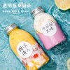 Ogilvy disposable milk tea cup Internet celebrity milk tea bottle juice cup beverage bottle without stickers with lid 350ml*10 pieces