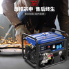 Zongshen Group (ZONGSHEN) gasoline generator household with air conditioning 3KW gasoline 5/7 kilowatt 220V generator all-copper 220V single-phase motor 3 kilowatt single-phase 220V single jack