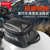 MOTOWOLF motorcycle fuel tank bag universal waterproof bag motorcycle equipment riding bag magnetic quick release large capacity