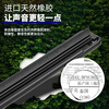 Wei Jingzhe Audi q5l wiper original wiper 08-18 original strip 19-23 q5l front and rear boneless wiper blade Audi Q5 08 to 18 front wiper