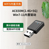 Tenda U9 Desktop WiFi Receiver Laptop Network Computer USB Driver-Free Transmitter Wireless Network Card U9 A total of 2 units are issued at a unit price of 31.9 yuan