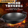 Spade Lu Chuan iron pot uncoated household cast iron pot round bottom pot double ears deepened and thickened traditional old-fashioned cast iron pot wok 41cm Luchuan double ear wok with lid