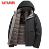 Yaya (YAYA) One garment for multiple wears Dad's winter down jacket for middle-aged and elderly men with removable inner liner and thickened warm jacket JH shrimp blue detachable inner liner + removable hood, one garment for five wears 2XL recommended 150-165 pounds