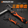 GREENER upgraded three-sided tooth wrench, universal wrench, two-piece set, fast water pipe pliers/movable multi-functional household wrench