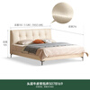 Genji Wood Language Leather Bed Double Bed Master Bedroom Upholstered Bed Cream Style White Leather Bed Light Luxury Modern Leather Art King Bed 1.5m