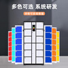 Baigang electronic lockers for shopping malls and supermarkets smart lockers with fingerprint recognition 6 doors