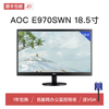 Quasi-new product AOC monitor 19-inch 20/22/24 desktop computer LCD screen HDMI wall-mounted office PS monitoring 27 AOC E970S 18.5-inch LED screen