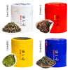 Zhang Yiyuan Tea Four Great Teas Five Blessings Gift Box 300g Jasmine Tea Longjing Dianhong Oolong Tea New Year Gift Box Gift Four Great Teas Five Blessings Gift Box 300g