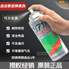 Japan's Yamaichi Chemical PART2 oil-free aerosol anti-rust agent long-term mold rust prevention can withstand temperatures of 130 degrees and complies with the Food Hygiene Law 420ml
