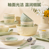 Huixun dishware and tableware set household ceramic dishes and chopsticks tableware set matcha soufflé 48 pieces