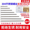 304 stainless steel extended switch socket panel screws 4 5 6 7 8 cm 86 type wire box universal screws 4 cm cm 20 pcs
