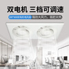 Mingdiao ultra-thin 7cm kitchen cooling tower embedded bathroom integrated ceiling gypsum board powerful blowing ceiling cooling fan 30x30丨three-speed direct blowing丨without switch