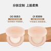 Mistine soft focus fixed makeup loose powder matte long-lasting 01 soft matte powder 8g New Year gift for girlfriend