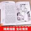 Lu Xun's hometown original genuine sixth grade extracurricular book reading single book hometown