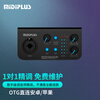 Midiplus external sound card STUDIO M Pro OTG midi mobile phone computer independent singing anchor live recording equipment