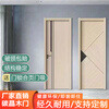 Carbon crystal door wooden door solid wood room door bedroom door interior door set door package door frame door cover paint-free door complete set of door carbon crystal door three sets from package installation
