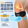 Li Ning patella belt two pack knee pads for sports mountaineering, running, skipping, badminton, meniscus injury, knee pads