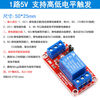 1 2 4 8-channel 5V12V24V relay module with optocoupler isolation supports high and low level trigger development board one channel 5V