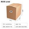 Box moving cartons with buckles, 60*40*50cm, 5 large storage and organization cartons to store luggage