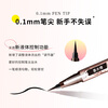 Kiss Me Huayingmeiko Sparkling Long-lasting Smooth Eyeliner Pen 0.4ml 03 Natural Brown (Slim Pen Tip Waterproof)